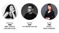 Roca一日设计挑战赛启动 聚焦中国设计新生力量