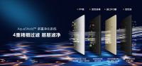 买对净水器,不交智商税,安心加云联99大促来了!