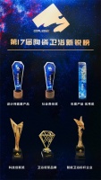 箭牌卫浴荣获2021新锐榜多项大奖