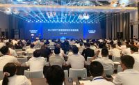 聚变启航 智创未来 ——德意智家发展战略发布会隆重举行