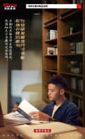 感恩教师节！鸿扬家装匠心打造“师者”梦想家居
