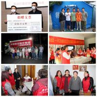 教师节|红蚂蚁装饰再次发放教育基金用于助学助教工作