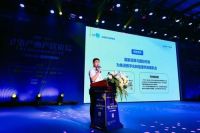 数字化大潮来袭，300多位大咖共议全球厨卫云展会