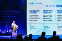 数字化大潮来袭，300多位大咖共议全球厨卫云展会