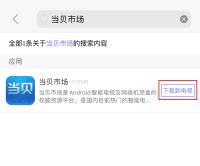 东芝电视怎么K歌，这些好用的K歌应用可别错过