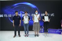 三翼鸟001体验中心1周年,场景营销销售额突破2亿元