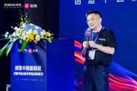 共享数字化烹饪开放生态 老板电器携手国美零售创造中国新厨房