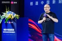 共享数字化烹饪开放生态 老板电器携手国美零售创造中国新厨房
