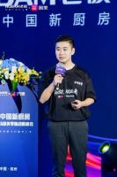 共享数字化烹饪开放生态 老板电器携手国美零售创造中国新厨房
