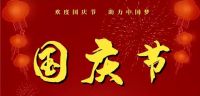 喜迎中秋｜威廉顿陶瓷正式上线全国核心高铁站