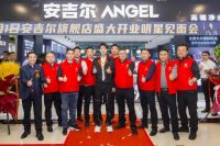 净水器行业进入中国智造时代 安吉尔黑科技引领技术革命