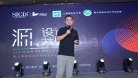 上海国际设计周武汉站顺利启动，国际杰出的世界印象新品同步亮相
