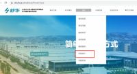 在健身空间领域，舒华体育正携手酷家乐进行设计营销变革