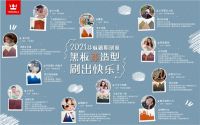 芬琳漆用一块“黑板墙”刷爆暑期 沉浸式体验营销玩出新花样