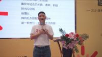 智慧营销·遇见未来——热烈祝贺金科陶瓷十大品牌营销峰会河源站圆满举行