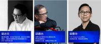 榜单揭晓丨2021M+大赛TOP·100颁奖盛典圆满落幕！
