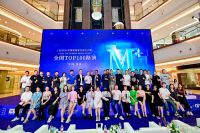 榜单揭晓丨2021M+大赛TOP·100颁奖盛典圆满落幕！