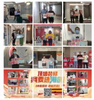 【装修福利】中秋国庆恰逢装修佳期，海创顶墙邀您提前开场