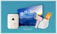 【装修福利】中秋国庆恰逢装修佳期，海创顶墙邀您提前开场