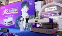 西安站：芝华仕5星床垫“912全民爱购日”持续为爱发声