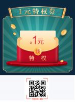 双节福利钜惠全国丨金钢铂林央视直播购 美好生活家