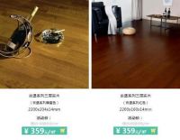 双节福利钜惠全国丨金钢铂林央视直播购 美好生活家