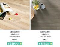 双节福利钜惠全国丨金钢铂林央视直播购 美好生活家