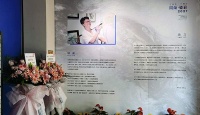 “关兰•瓷彩2021”开幕：艺术是不断探索与思考的过程