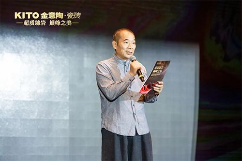 湖南师范大学美术学院教授刘伟先生