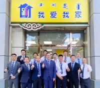 城市核准|恭喜我爱我家呼和浩特公司成功核准开业