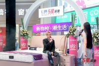 从长春到重庆 芝华仕5星床垫着力打造912全民爱购日