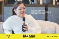 现代设计在中国丨包豪斯城市会客厅宁波站圆满结束!