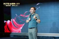 金意陶岩板 • 为质感生活而来｜一场新品发布会刷爆设计圈