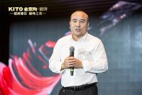 金意陶岩板 • 为质感生活而来｜一场新品发布会刷爆设计圈