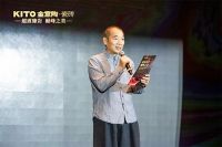 金意陶岩板 • 为质感生活而来｜一场新品发布会刷爆设计圈