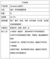 荷兰蔻帝告诉你，用艺术涂料也可以还原大理石的美