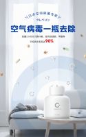 当换季遇上防疫，空间除菌选加护灵
