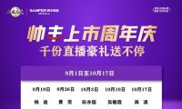 帅丰集成灶争做标准制定者，让“帅丰智造”走向世界