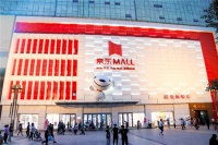京东x尚品宅配首家超级家居体验中心亮相 双方领导表示将全面升级家装消费新体验