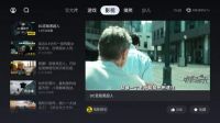 雷鸟S545C电视必备哪些应用软件，这些APP让你玩转智能电视