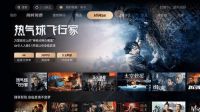 雷鸟S545C电视必备哪些应用软件，这些APP让你玩转智能电视
