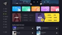 雷鸟S545C电视必备哪些应用软件，这些APP让你玩转智能电视