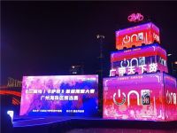 合生雅居赞助《三翼鸟丨卡萨帝》首届潮童大赛盛大启幕