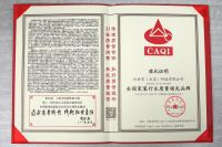 打扮家斩获四项大奖，科技与品质助力产业迈上新阶层