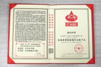 打扮家斩获四项大奖，科技与品质助力产业迈上新阶层