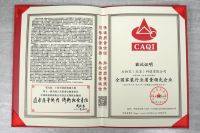 打扮家斩获四项大奖，科技与品质助力产业迈上新阶层