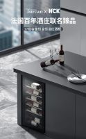 尊享精致生活 哈士奇超薄红酒柜完美嵌入您的家居