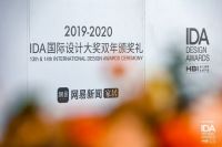 网易专访 | 温群：让建筑空间和人建立互动