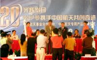 诺伊曼33周年庆，带你亲临火箭现场看发射！