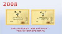诺伊曼33周年庆，带你亲临火箭现场看发射！